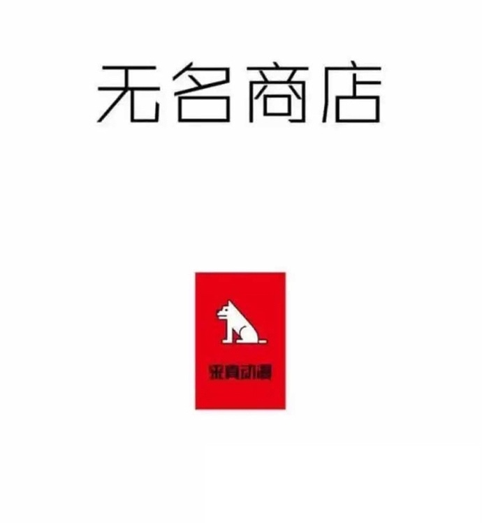Chương 115 - Trang 2