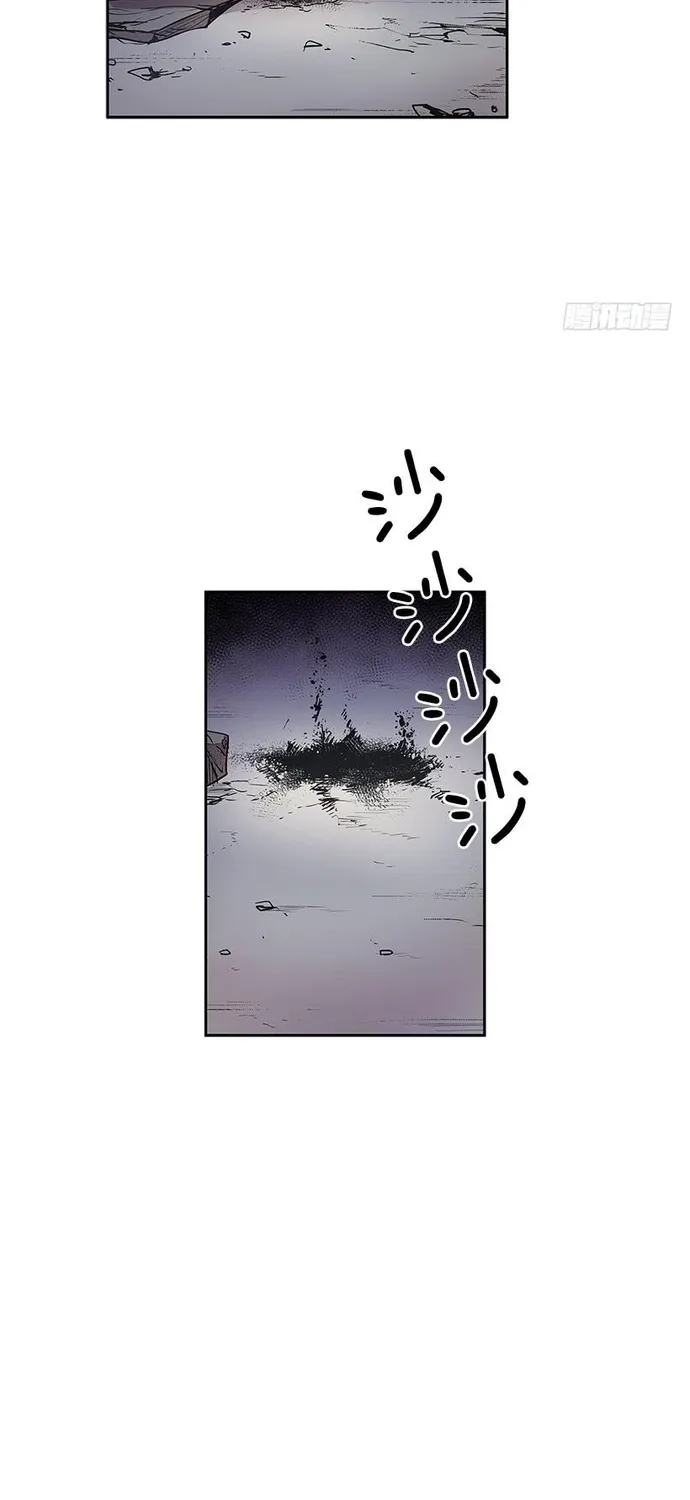 Chương 213 - Trang 6