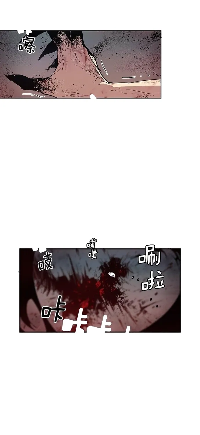 Chương 223 - Trang 3