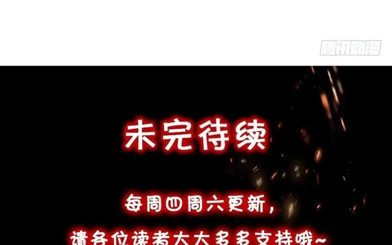 Chương 255 - Trang 18