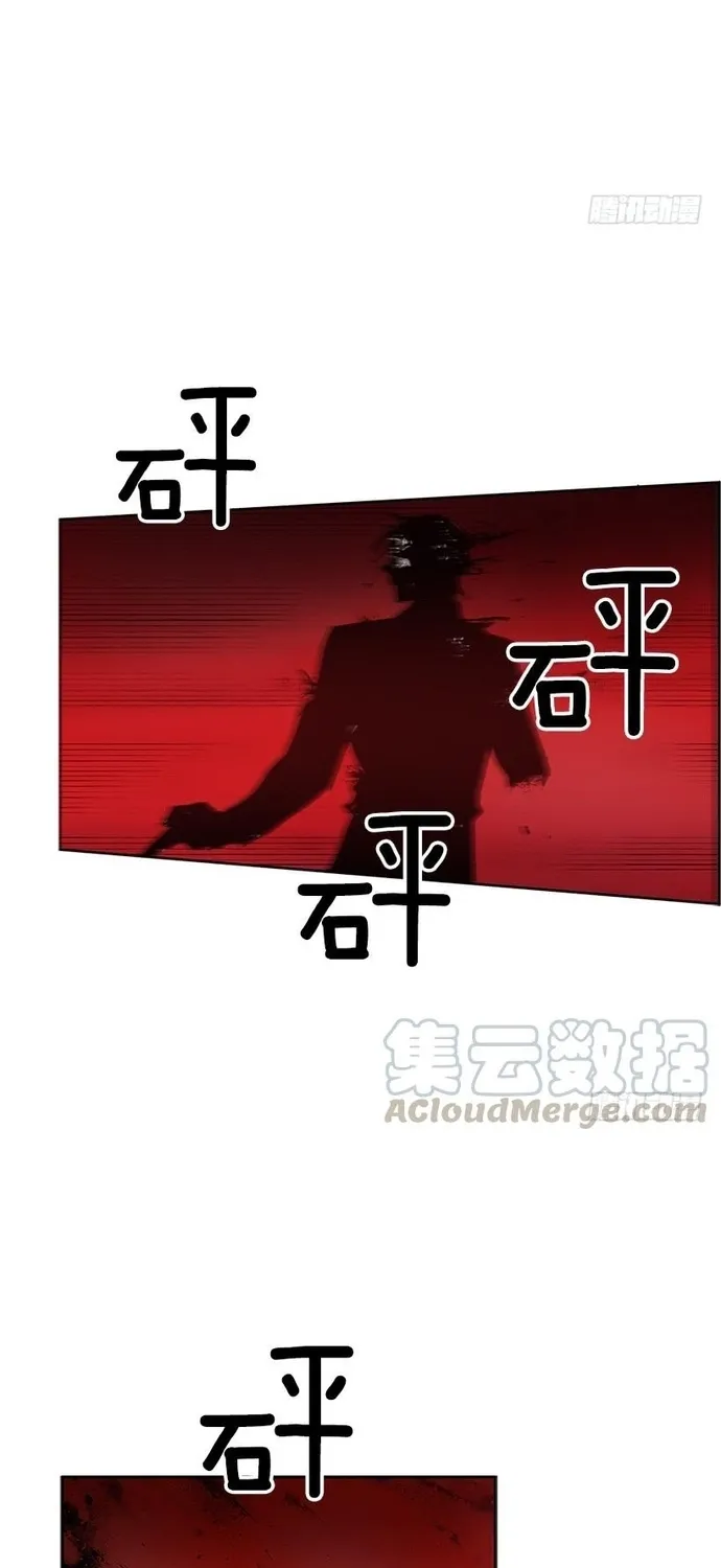 Chương 278 - Trang 15