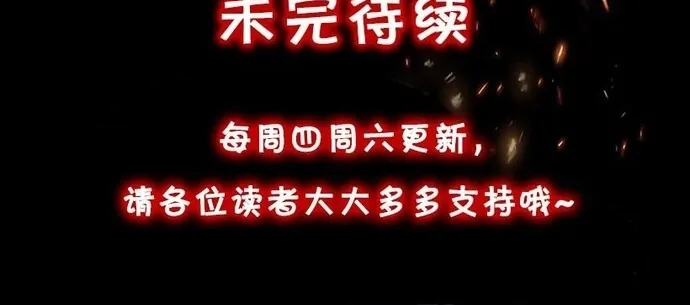 Chương 278 - Trang 21