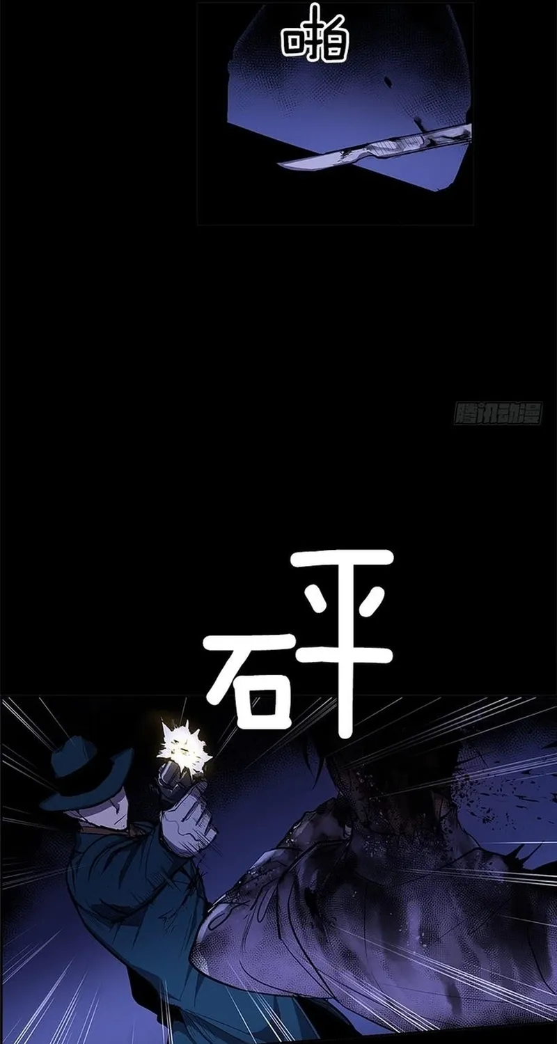 Chương 281 - Trang 8