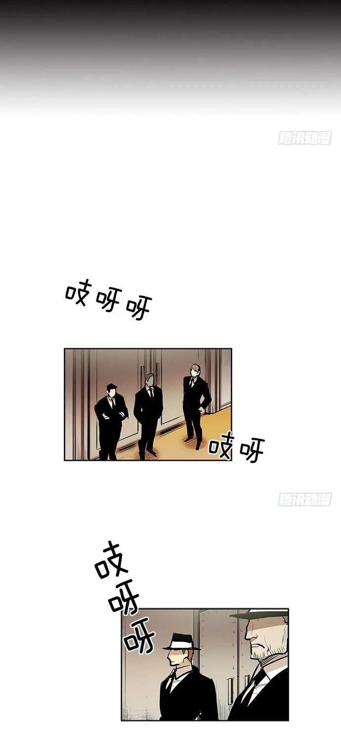 Chương 302 - Trang 5