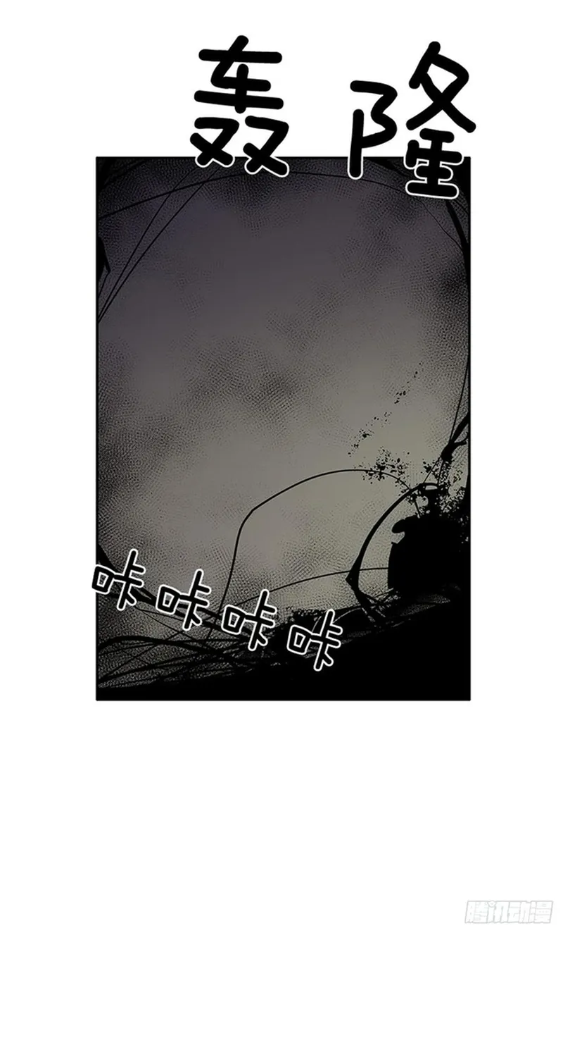 Chương 327 - Trang 21