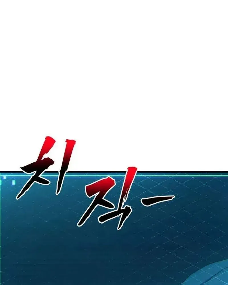 Chương 16 - Trang 114