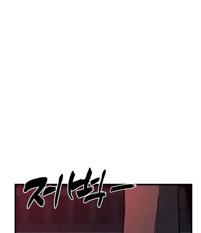 Chương 17 - Trang 13