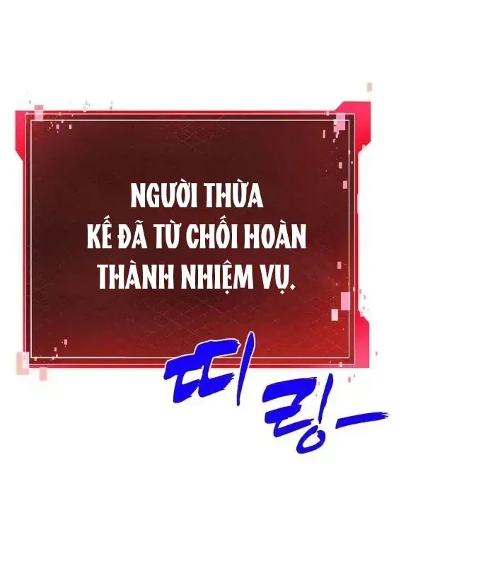 Chương 17 - Trang 173