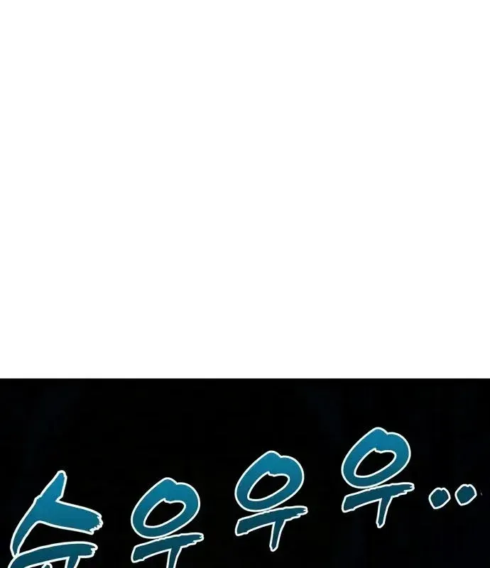 Chương 17 - Trang 212