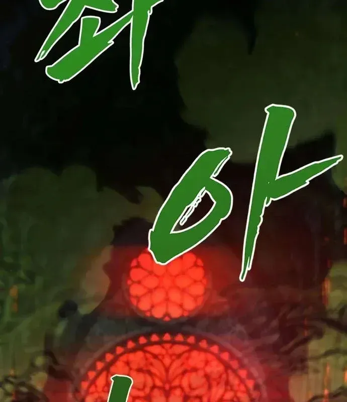 Chương 17 - Trang 23