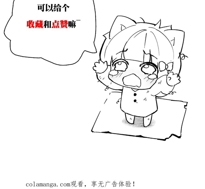 Chương 61 - Trang 8