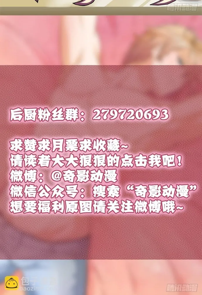 Chương 66 - Trang 29