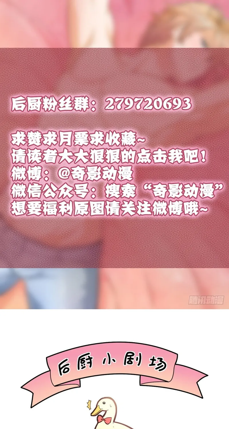 Chương 74 - Trang 33