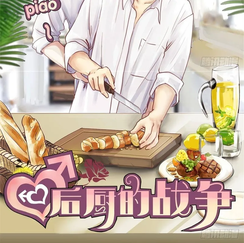 Chương 74 - Trang 40