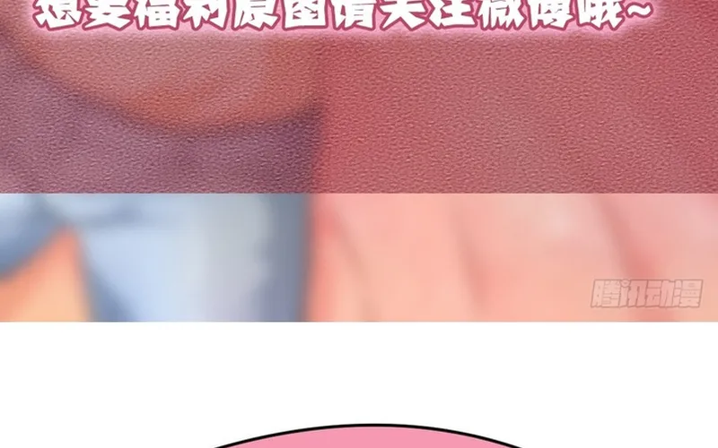 Chương 75 - Trang 35