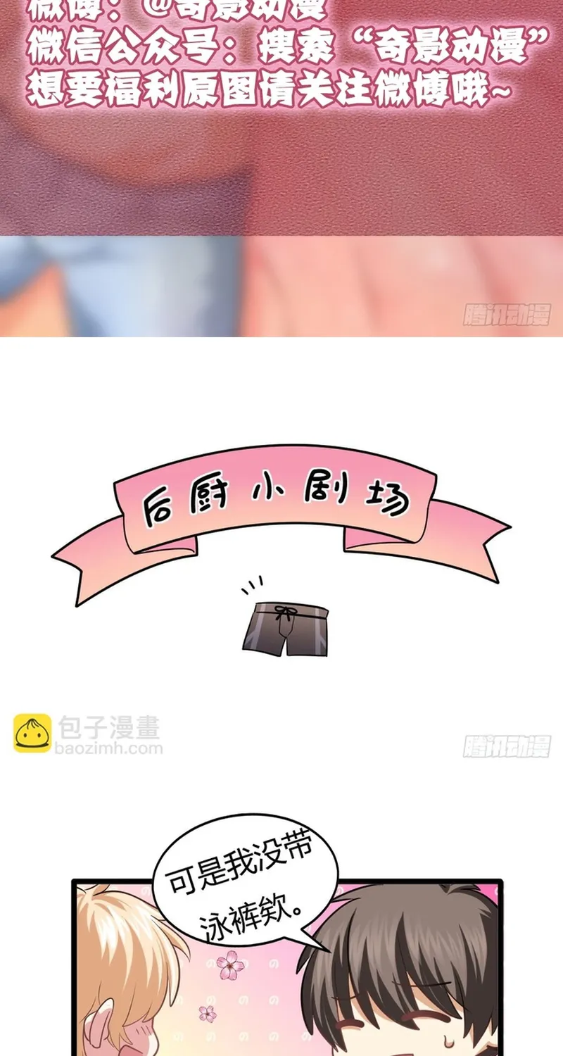 Chương 76 - Trang 41