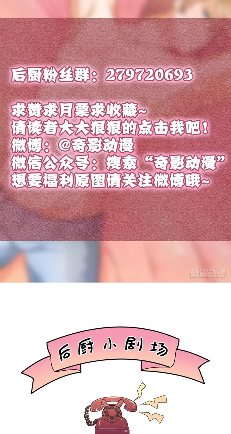Chương 77 - Trang 42