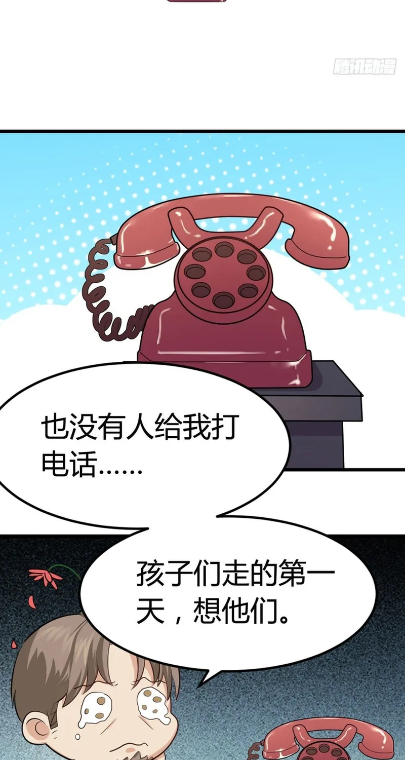Chương 77 - Trang 43