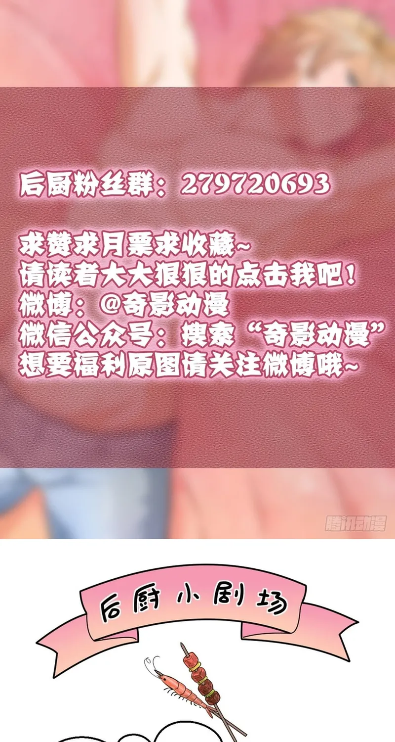 Chương 79 - Trang 40