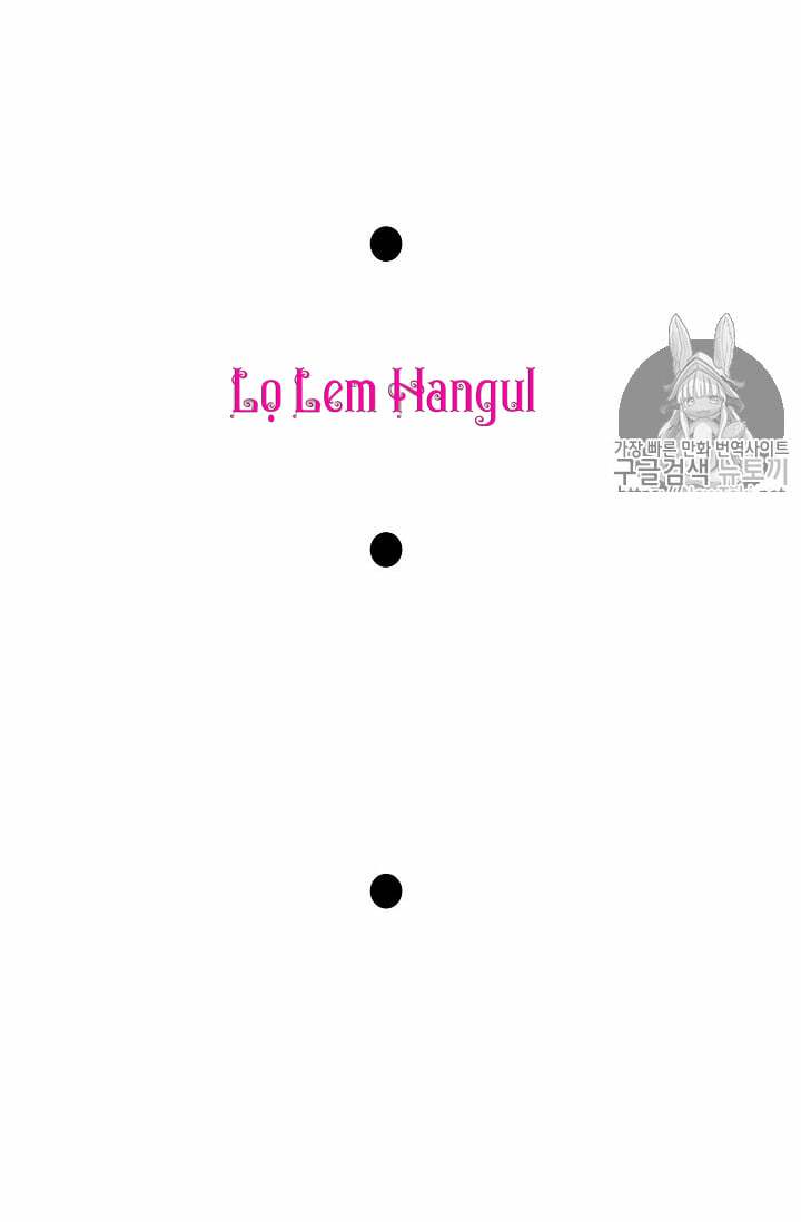 Chương 25 - Trang 11