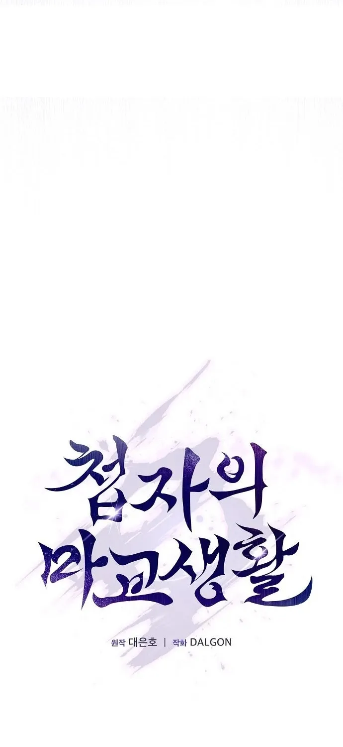 Chương 64 - Trang 19