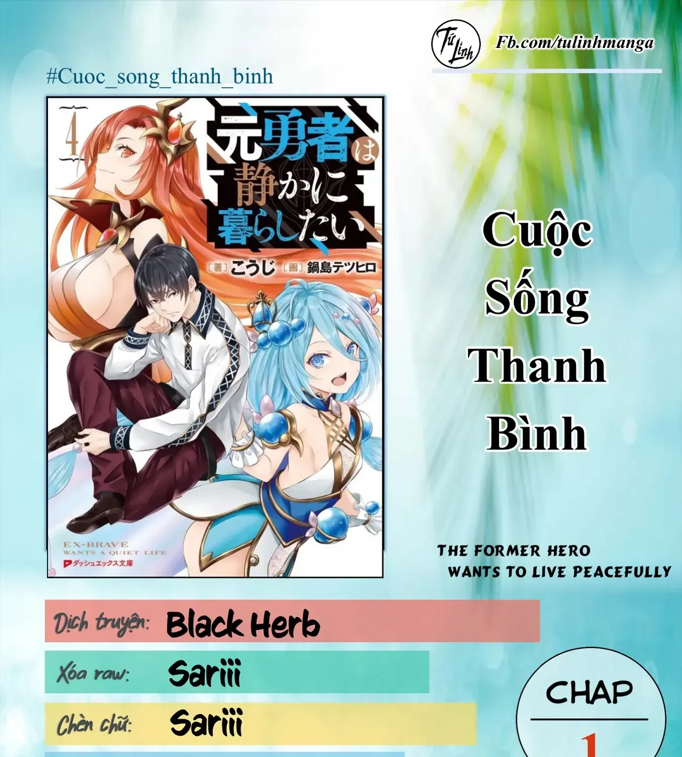 Cuộc Sống Thanh Bình - Chap 1 - Trang 3
