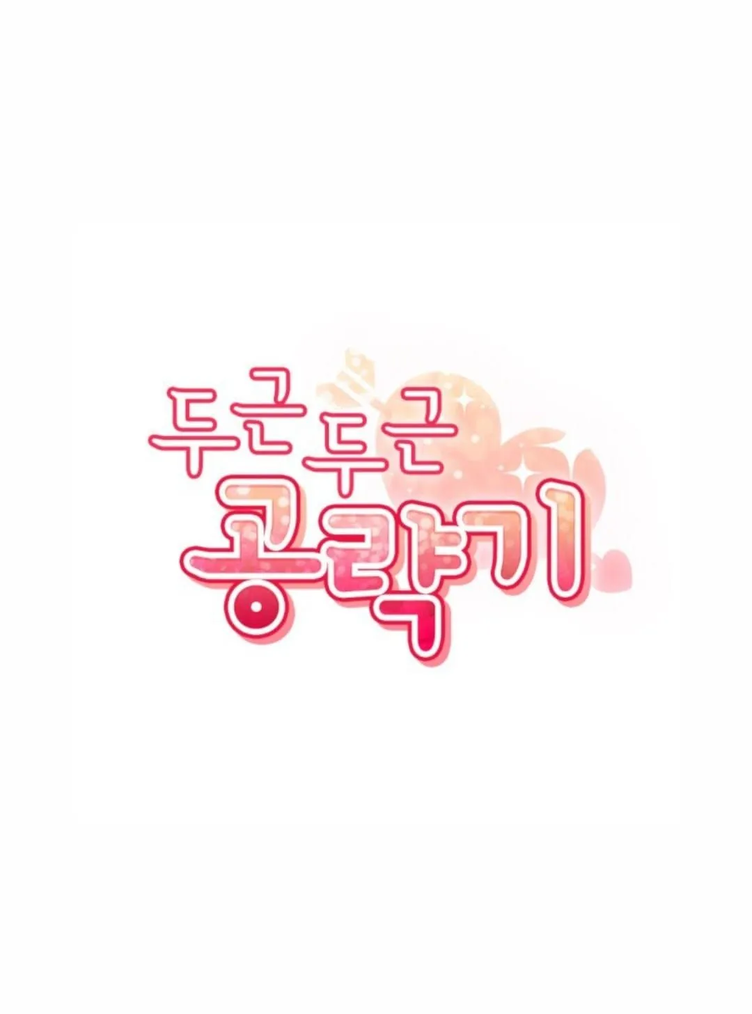 Cuộc Tấn Công Đau Đớn - Chap 6 - Trang 5