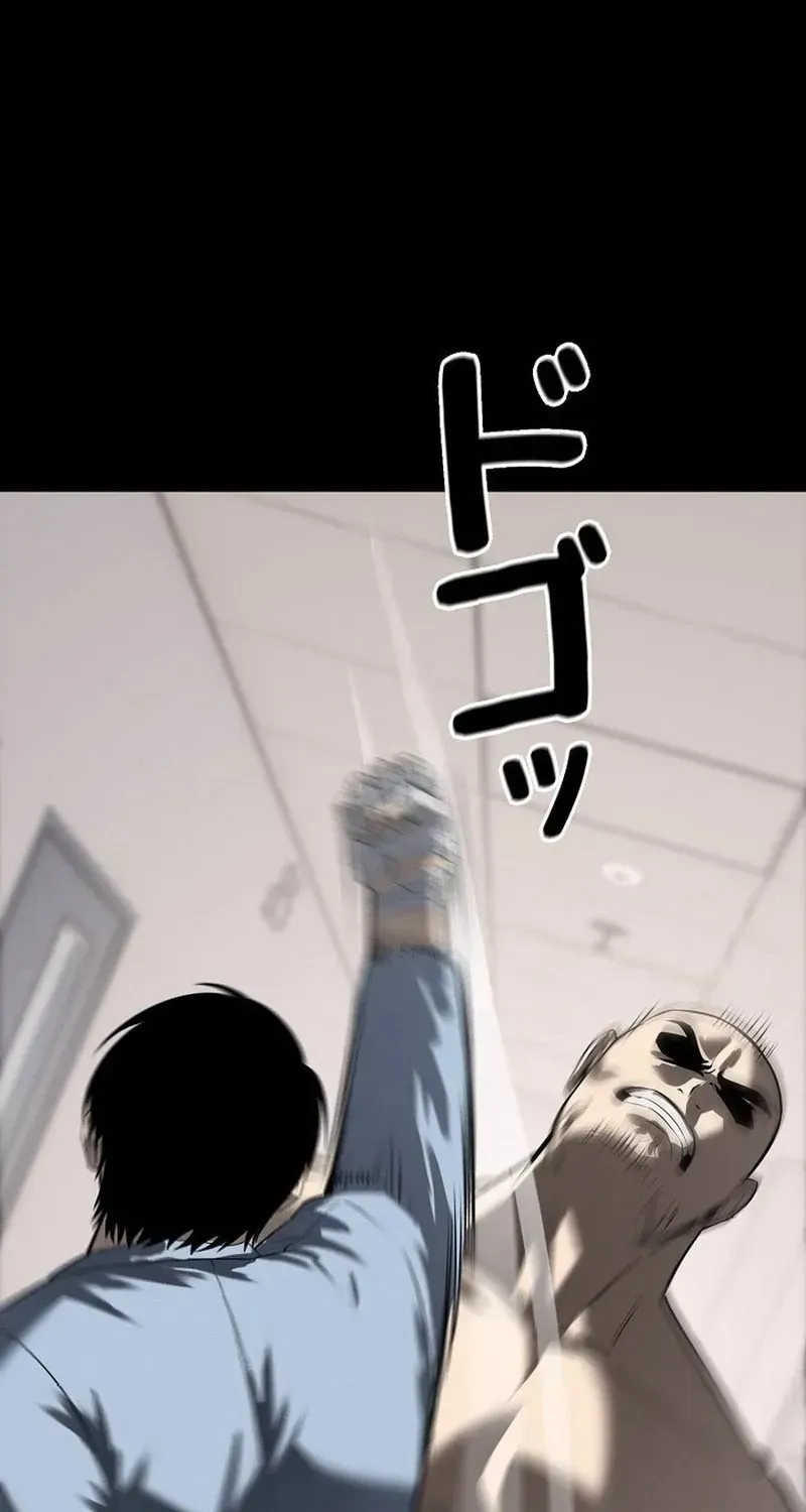 Chapter 19 - Trang 117