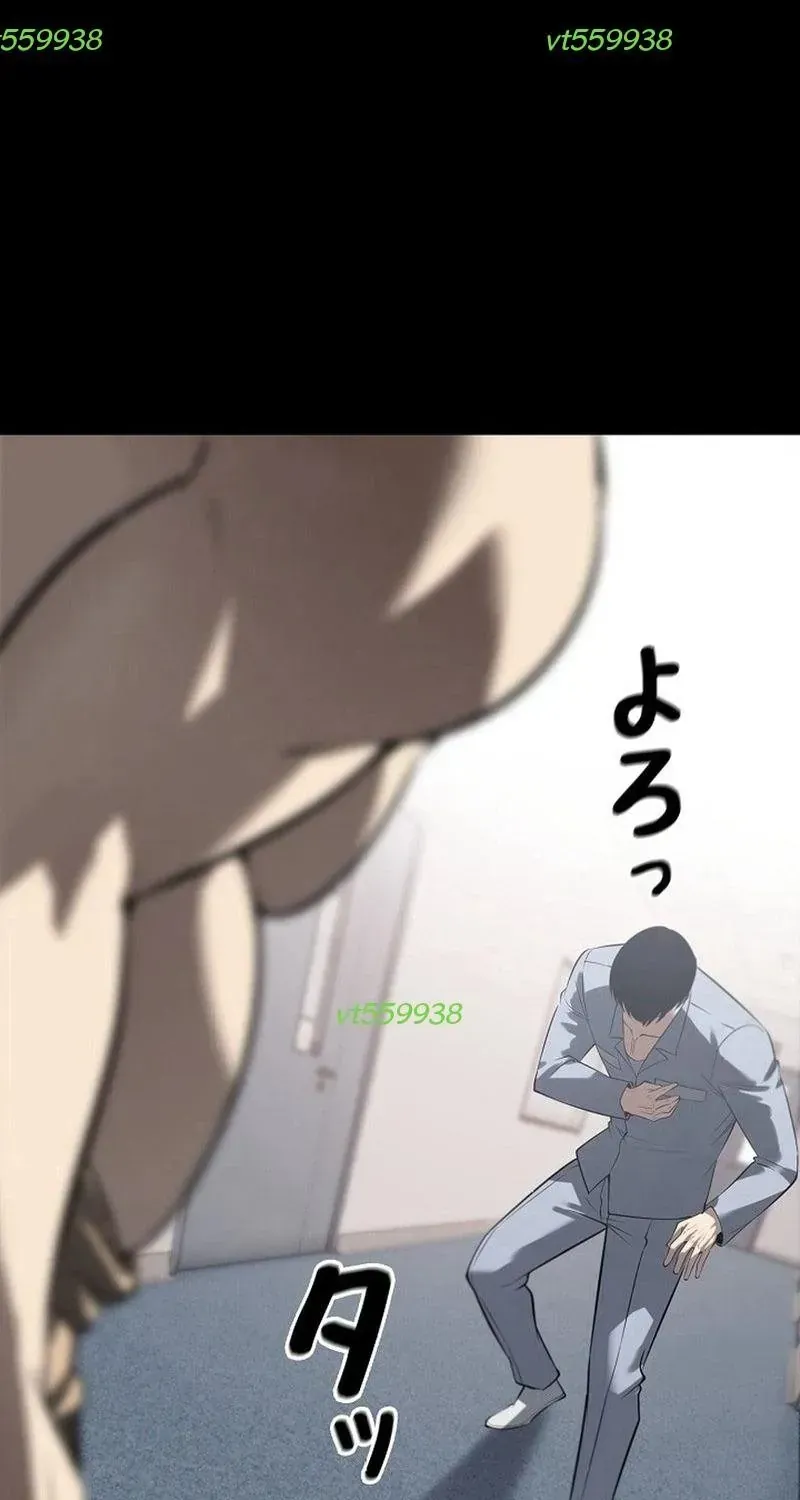 Chapter 19 - Trang 129