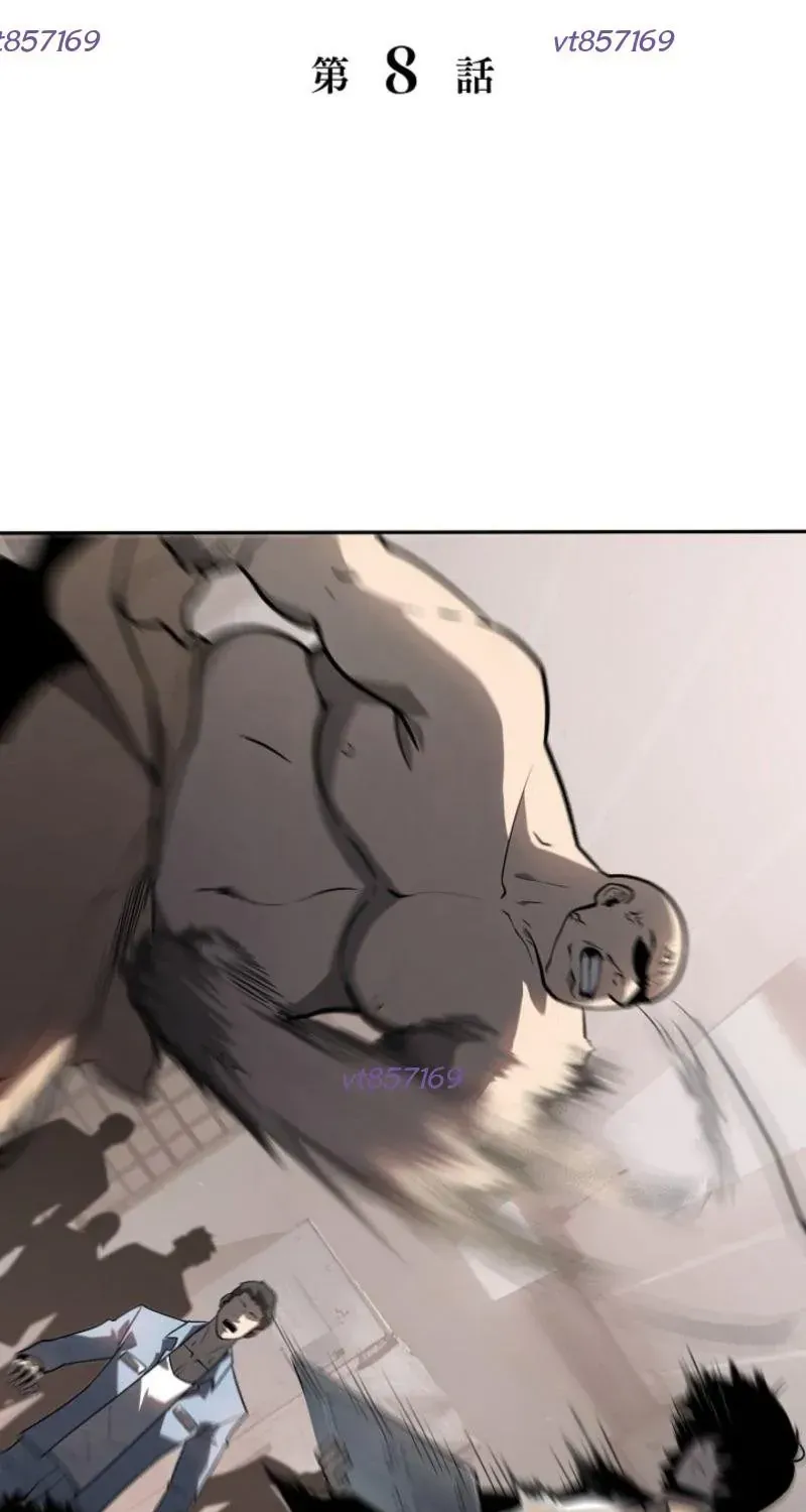 Chapter 8 - Trang 4