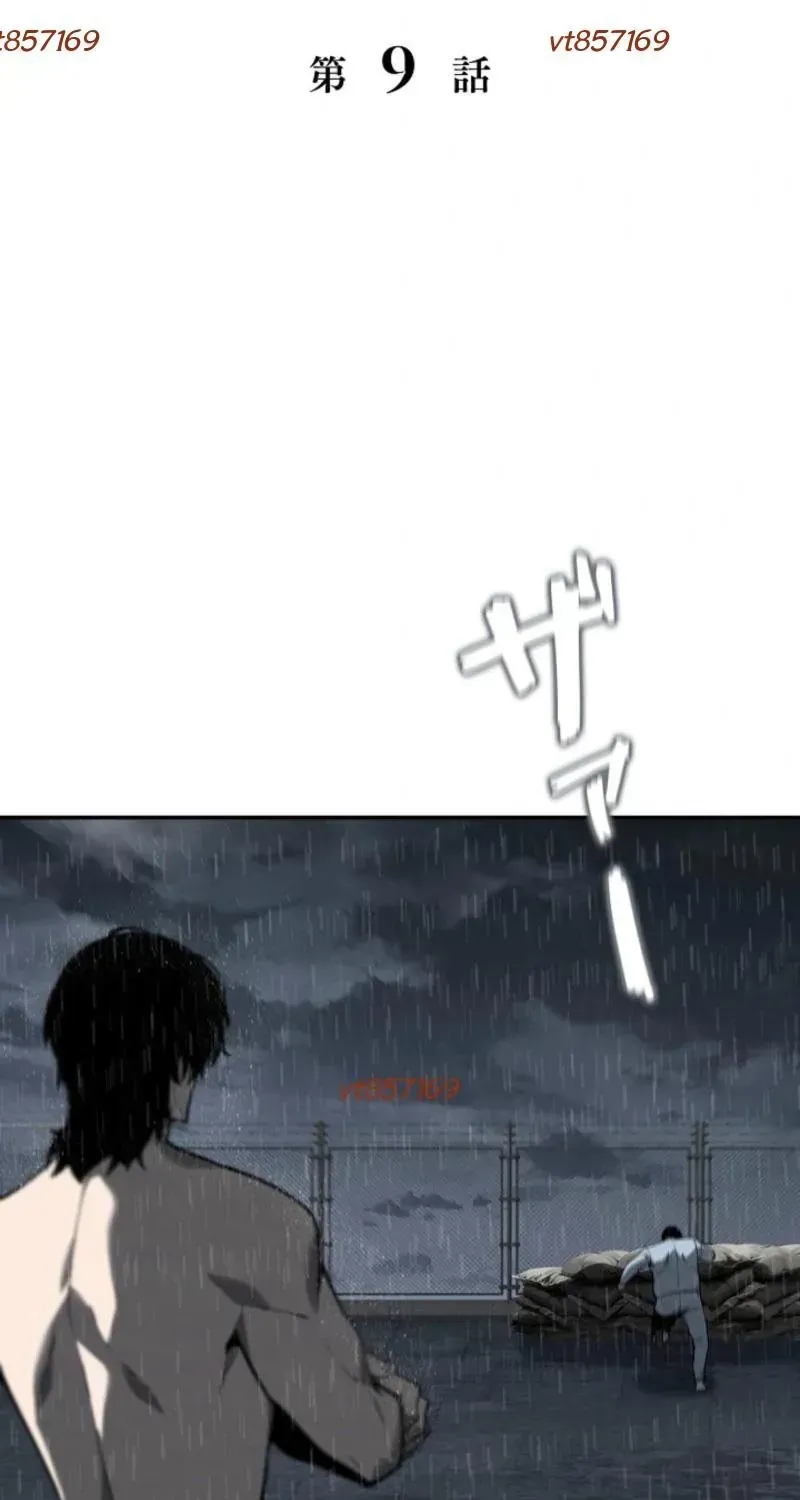 Chapter 9 - Trang 4