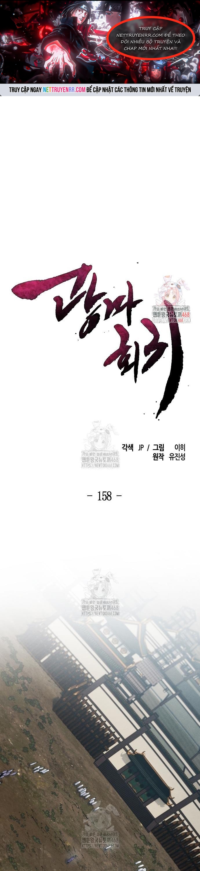 Chương 158 - Trang 1