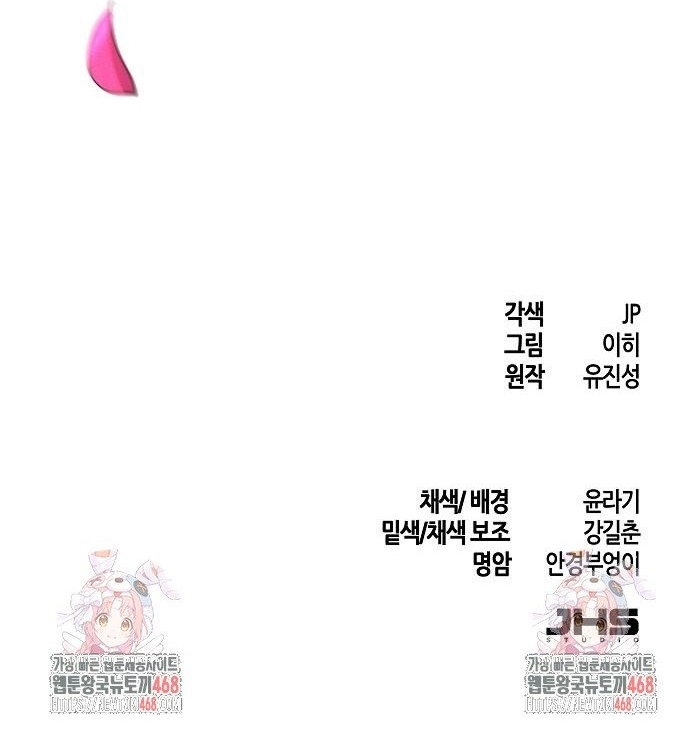 Chương 158 - Trang 36