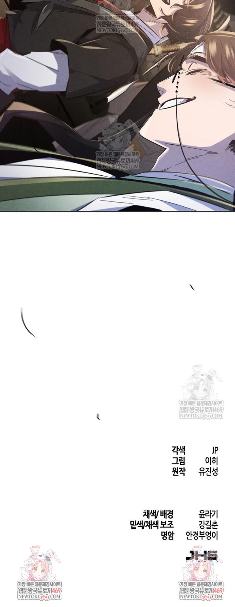 Chapter 192.1 - Trang 33