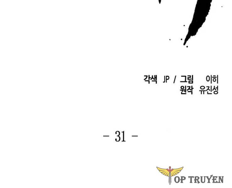 Chương 31 - Trang 2