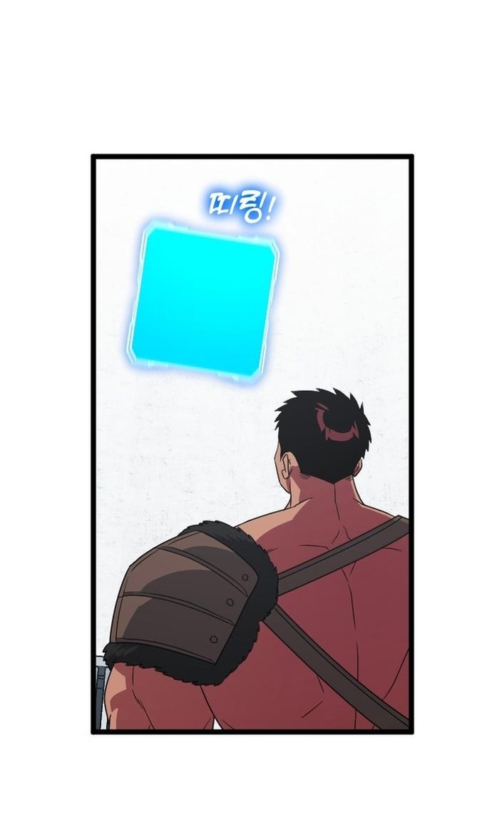 Chương 33 - Trang 22