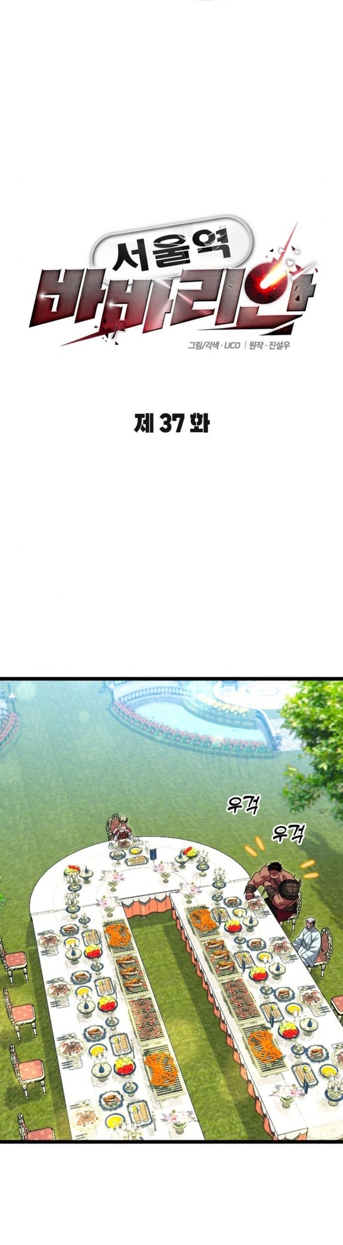 Chương 37 - Trang 14