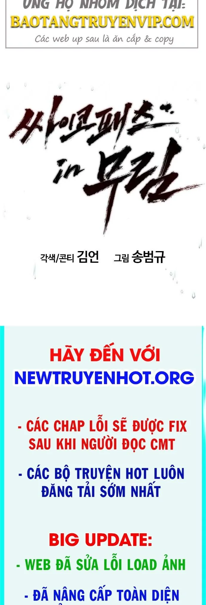 Chương 1 - Trang 82
