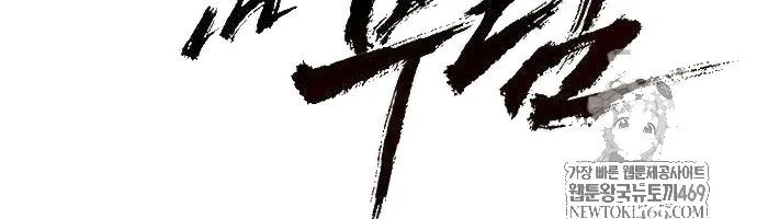 Chương 17 - Trang 68