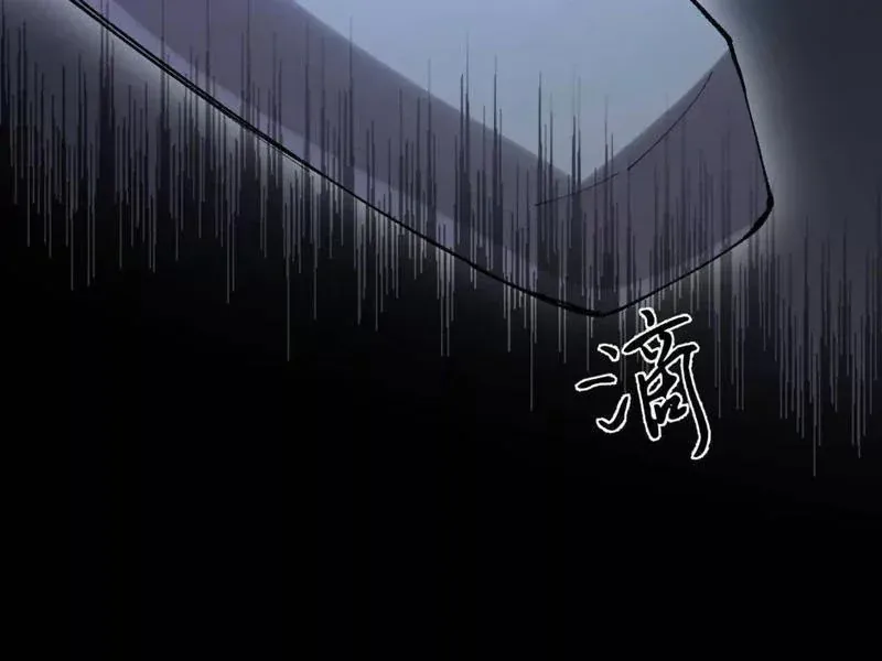 Chương 198 - Trang 47