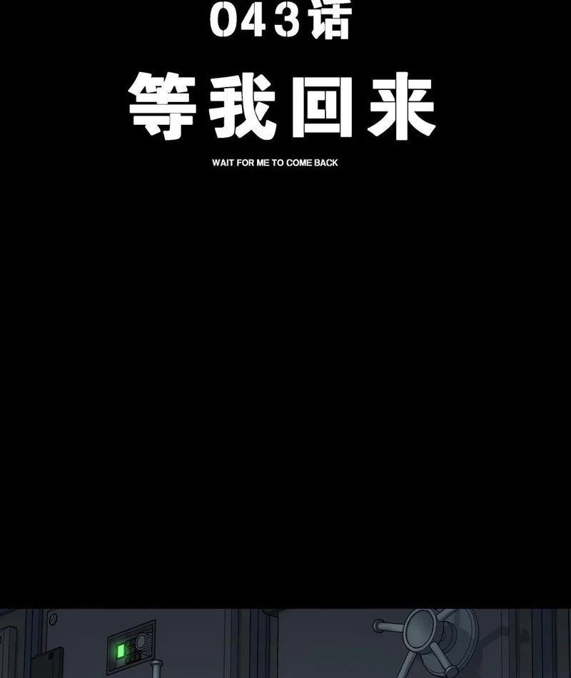 Chapter 43 - Trang 3