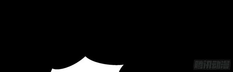 Chapter 45 - Trang 84