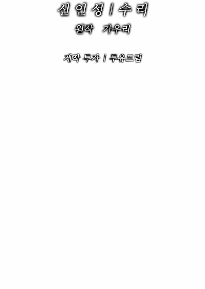 Chương 12 - Trang 149