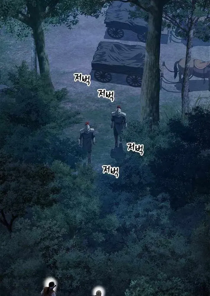 Chương 14 - Trang 104