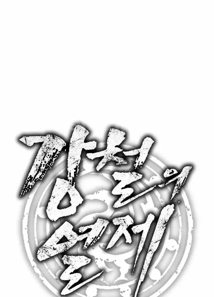Chương 20 - Trang 69