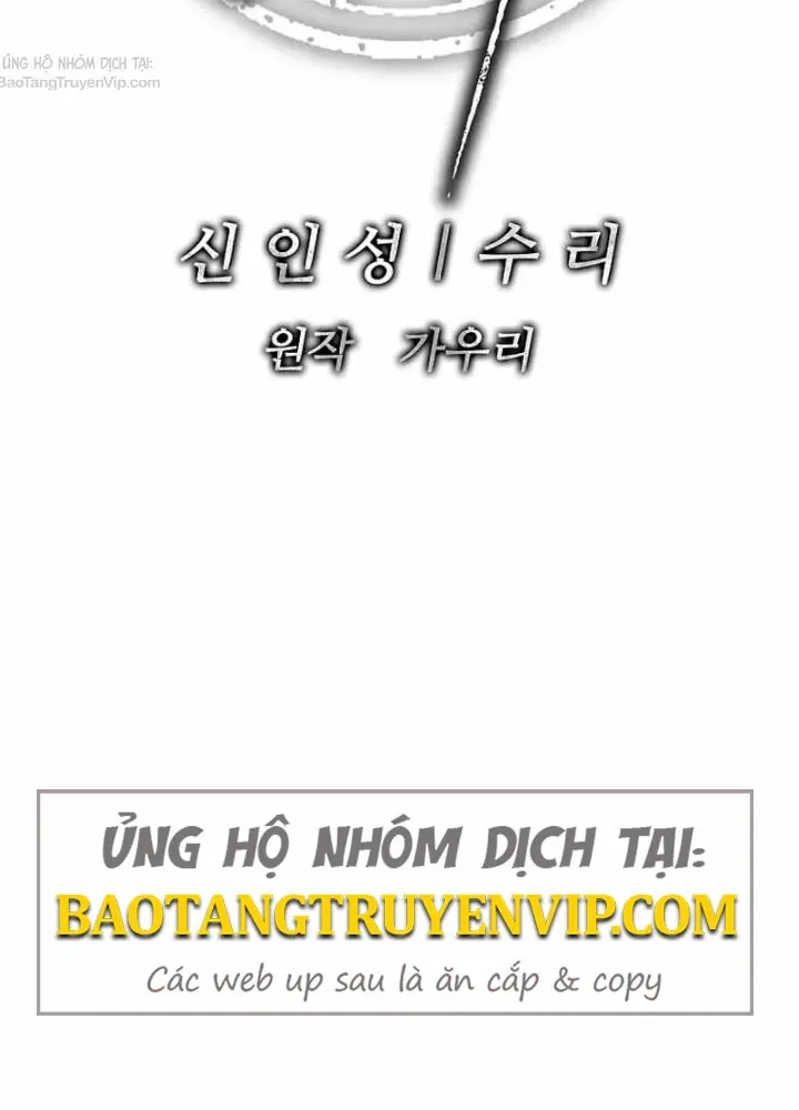 Chương 20 - Trang 70