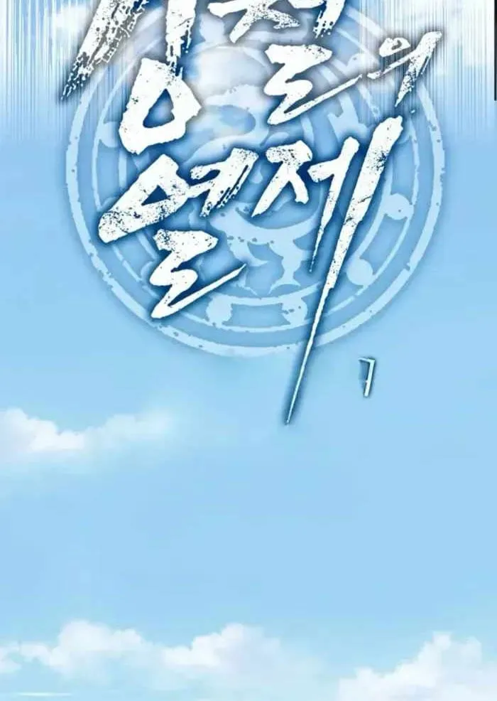 Chương 46 - Trang 19