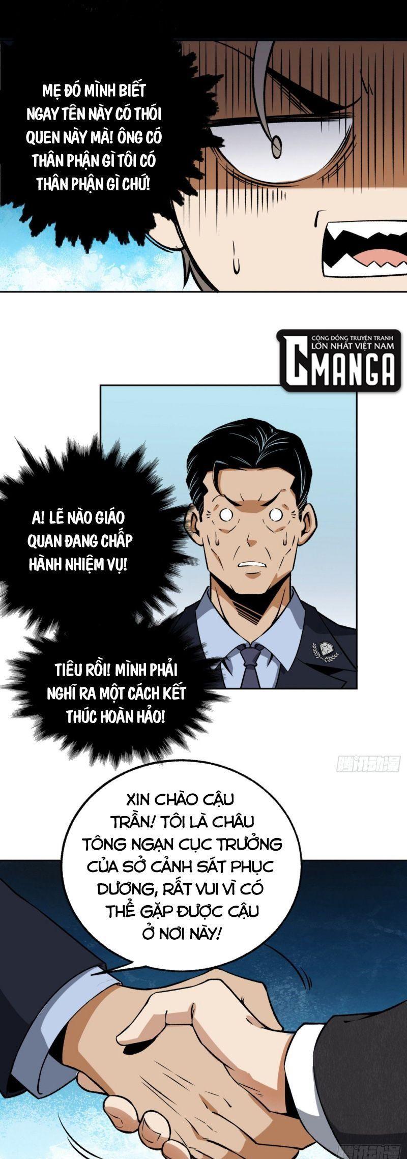 Trang 0