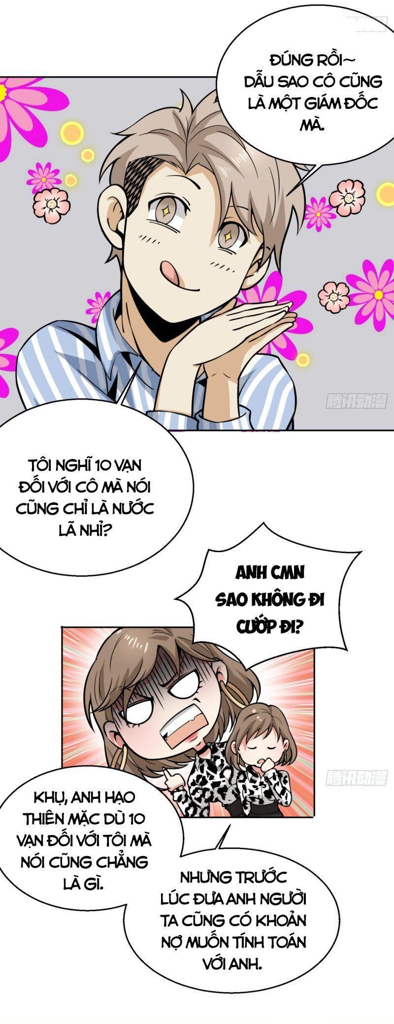 Trang 17