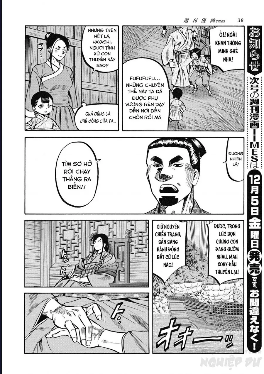 Trang 13